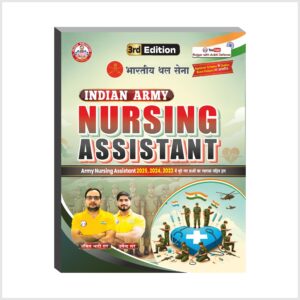 Indian Army Nursing Assistant Updated Book 2026 By Ankit Bhati Sir & Dharmendra Sir RWA