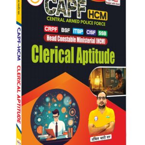 BSF, CISF,CAPF, HCM Clerical Aptitude Book By Ankit Bhati Sir RWA
