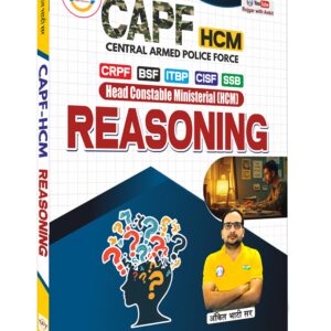 BSF, CISF,CAPF, HCM Reasoning Book By Ankit Bhati Sir RWA