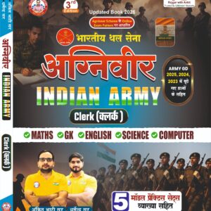 Agniveer Indian Army Updated 2026( Clerk ) Maths + GK + Science + English + Computer Book By Ankit Bhati Sir & Dharmendra Sir
