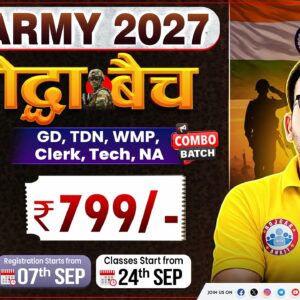 ARMY 2027 – योद्धा COMBO बैच (GD, TDN, WMP, Clerk, Tech & NA )