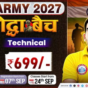 ARMY 2027 – योद्धा बैच (Technical)
