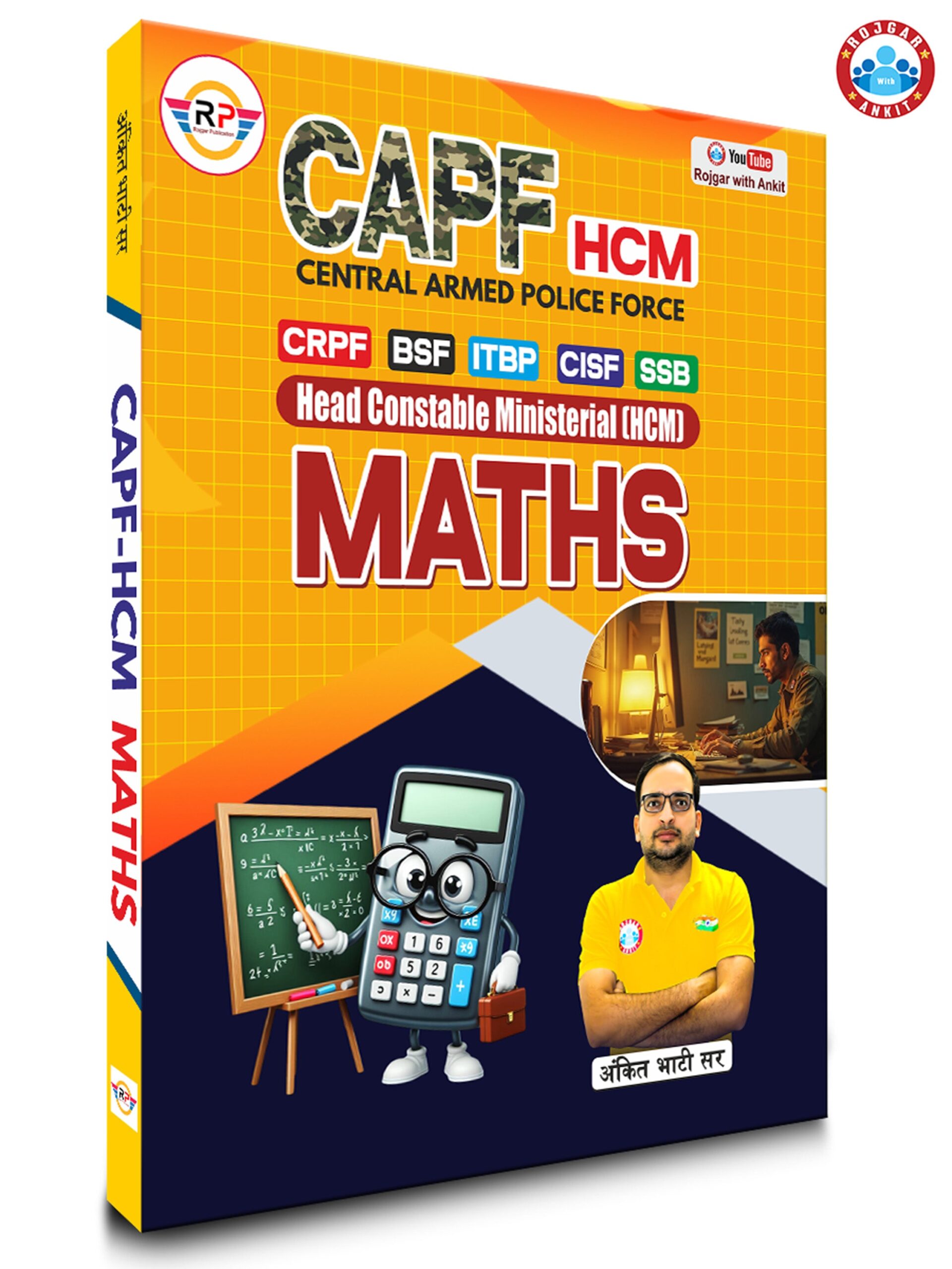 BSF, CISF,CAPF, HCM Maths Book By Ankit Bhati Sir RWA
