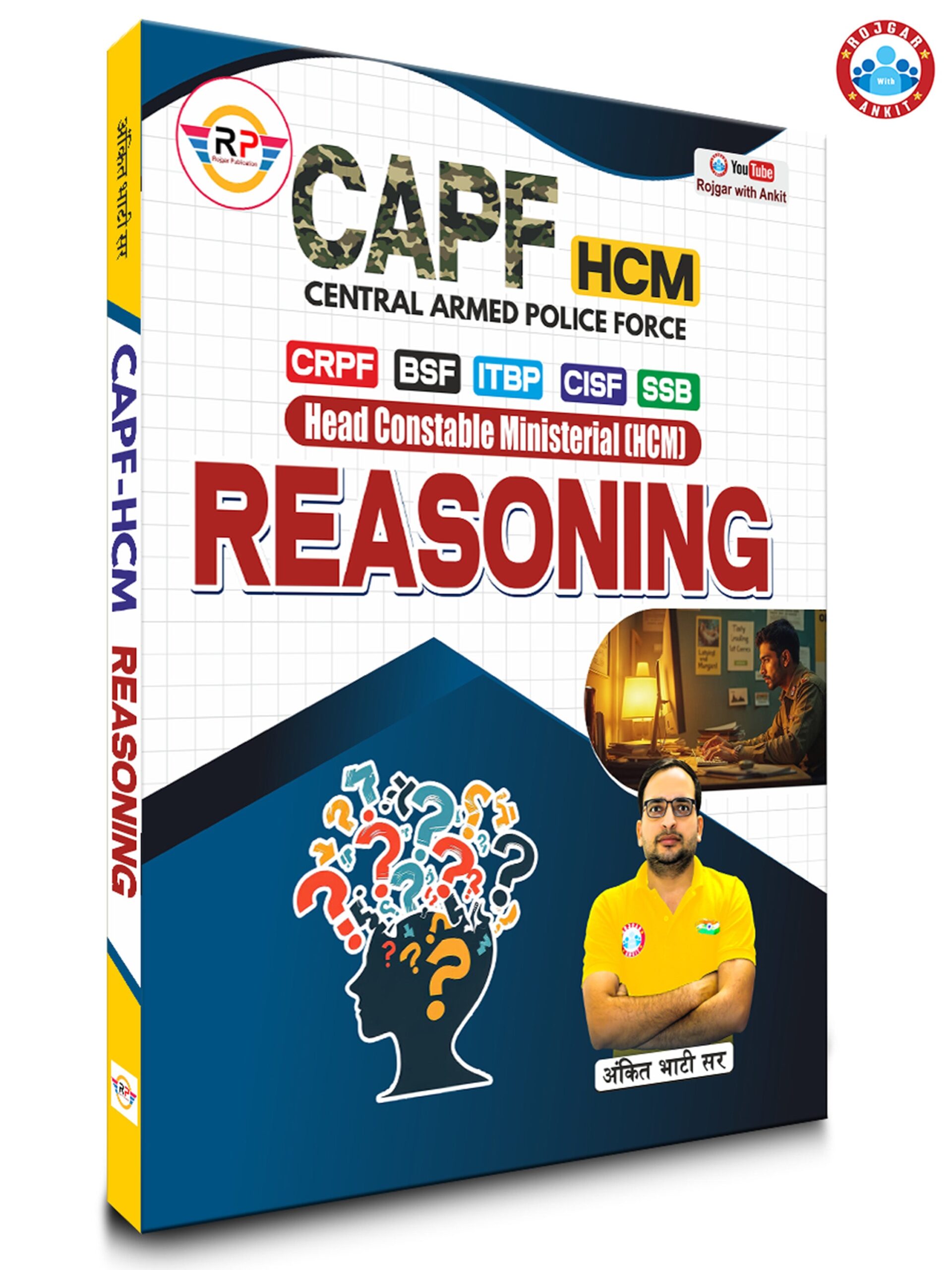 BSF, CISF,CAPF, HCM Reasoning Book By Ankit Bhati Sir RWA